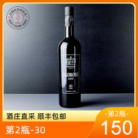 西班牙纳兰庄NAVARRO 1830 欧洛罗索Oloroso雪利酒  750ml