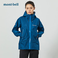 montbell日本官方正品新款户外休闲运动Gore-Tex冲锋衣外套夹克女