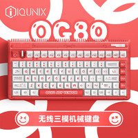 IQUNIXOG80快乐贩卖机三模无线机械键盘蓝牙游戏热插拔TTC轴