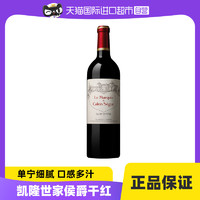 爱之酒凯隆世家酒庄法国红酒原瓶进口干红葡萄酒副牌CalonSegur