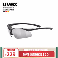 uvexsportstyle223运动眼镜德国优维斯骑行眼镜马拉松跑步户外越野登山护目镜风镜S3黑/银S5309822216