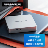 MINISFORUMTH60薄款迷你主机十一代酷睿企业家用办公电脑TH60(i5-11400H)六核-无内存硬盘