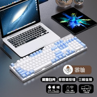 黑爵（AJAZZ）AK35I三模机械键盘2.4G/有线/蓝牙三模PBT键帽白光游戏电脑笔记本吃鸡键盘蓝白色茶轴