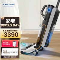 添可（TINECO）无线智能洗地机芙万2.0slim增配除菌家用扫地机吸拖一体吸尘器【升级版】