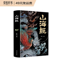 《大中华寻宝记全套》（1-29册）