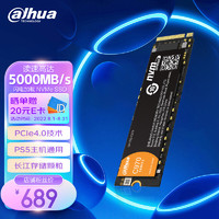 大华（Dahua）1TB国产SSD固态硬盘M.2接口(NVMe协议PCIe4.0×4）970系列长江存储颗粒游戏级高性能