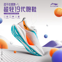 肖战同款李宁beng超轻19跑步鞋男鞋2022新款网面透气跑鞋男运动鞋