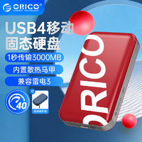 ORICO/奥睿科USB4移动固态硬盘2T便携式外接雷电3pssd随身便携式