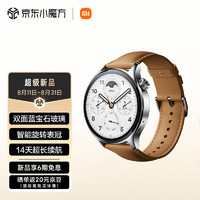 小米XiaomiWatchS1Pro小米手表S1Pro银色不锈钢表壳（真皮棕色表带）智能手表智能旋转表冠