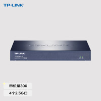 TP-LINK标准PoE供电AP管理一体化企业级VPN路由器支持搭配2.5GAP使用上网行为管理TL-R5408PE-AC