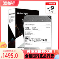 WD/西部数据WUH721816ALE6L416t企业级HC550氦气垂直硬盘16TB