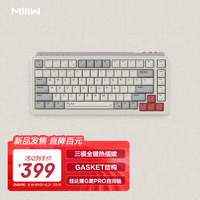 MIIIW米物ART系列Z830机械键盘83键无线蓝牙2.4G三模连接游戏办公佳达隆G黄Pro轴RGB灯效米白色FCplay