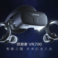 拯救者 VR700 头显发布，4K高清、6DoF定位精准跟踪，爱奇艺海量内容