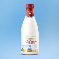 京东极速版  鲜奶部分地区  买1赠1（君乐宝 、伊利、塞上一头牛、每日鲜语、悦鲜活）