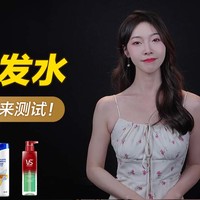 小编帮你试 篇二：不吹不黑！这几款常见洗发水，到底谁是油头“终结者”？