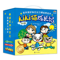 促销活动：京东 开学季 自营童书