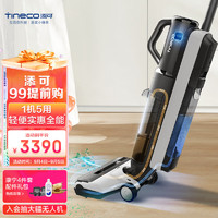 添可（TINECO）无线智能洗地机芙万2.0slim增配除菌家用扫地机吸拖一体除螨吸尘器【升级版】