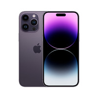 AppleiPhone14ProMax(A2896)256GB暗紫色支持移动联通电信5G双卡双待手机【AC+套装版】