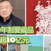 刘銮雄再次送拍镇宅之宝，与“金瓯永固”同场的“玉烛长调”、明永乐青花、清乾隆斗彩……