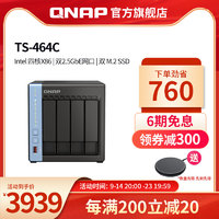 QNAP威联通 NAS TS-464C /N5105/2.5GbE/M.2/ 网络存储 nas硬盘盒 私有云