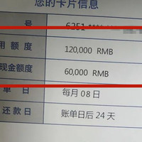 国庆爆料，渤海银行信用卡放水！14行负债100+，成功秒批5万！ 