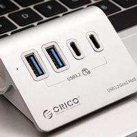 ORICO 四口USB3.2 10G集线器：时尚、便捷、高效