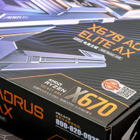 GO ELITE，超给力，技嘉X670 AORUS ELITE AX 主板开箱分享