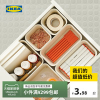 IKEA宜家NOJIG诺伊格塑料收纳盒抽屉分格整理小盒子收纳置物神器