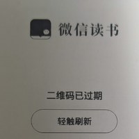 德国Tolino Vision 1代如何跳过官方大坑升级系统装微信读书