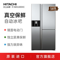 Hitachi/日立569L原装进口电动门自动制冰对开门冰箱R-SBS3200XC