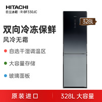 Hitachi/日立328L原装进口风冷无霜双开水晶玻璃门冰箱R-BF330JC