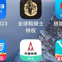 不看后悔，国庆出行必备的10个App