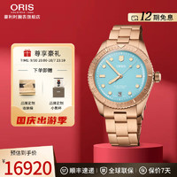 ORIS 豪利时 棉花糖系列 情侣款自动上链腕表 73377713157MB 钢带绿盘