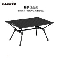 Blackdog黑狗户外黑化露营折叠桌便携式桌子铝合金蛋卷桌野餐烧烤