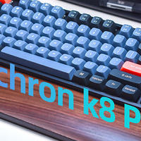 AnU好物 篇九十三：Keychron K8 Pro:不止是迭代，更是强升级