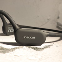 运动骑行好帮手——DACOM E80骨传导耳机测评