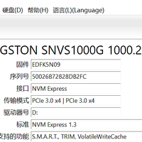 大战300T！NV1的最后寿命到底怎么样？