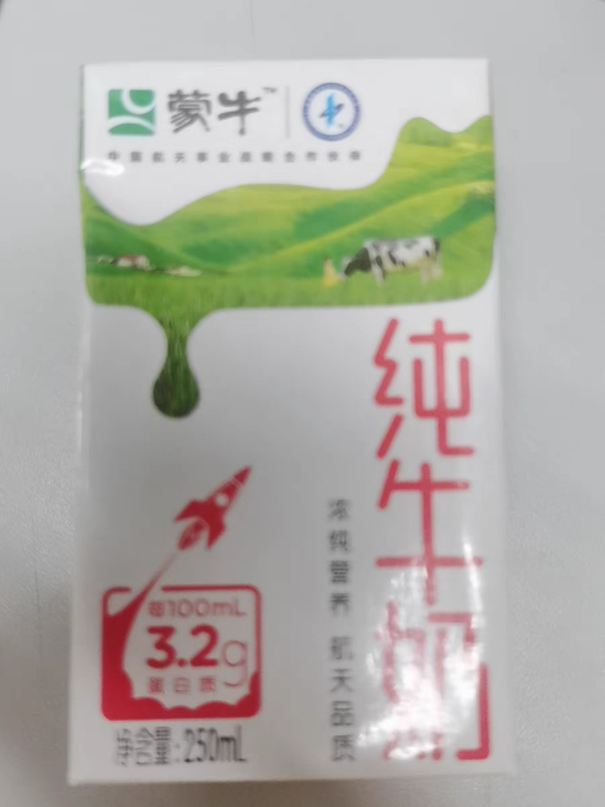 蒙牛纯牛奶大品牌值得信赖