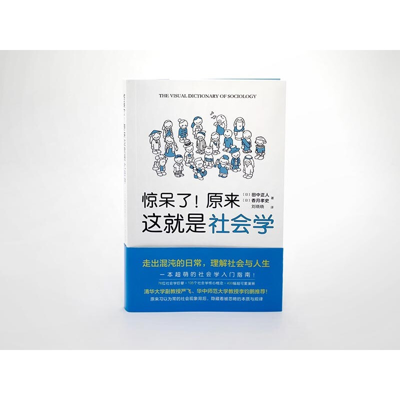 10部提升认知底层逻辑的学科入门书，每天一点深度学习，收藏起来慢慢看～