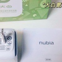 努比亚大白氮化镓快速充电器-iPhone14标配快充