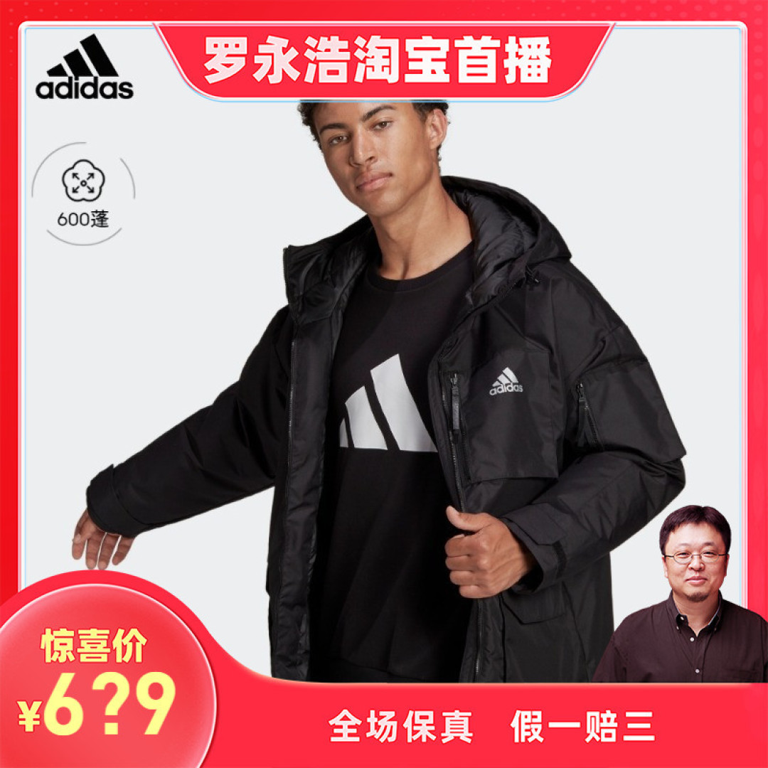 15款阿迪达斯男服榜单,双11“放价”!今日预售
