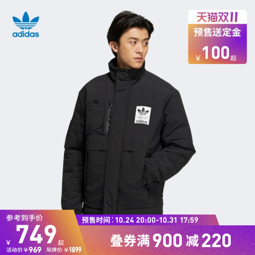 15款阿迪达斯男服榜单,双11“放价”!今日预售