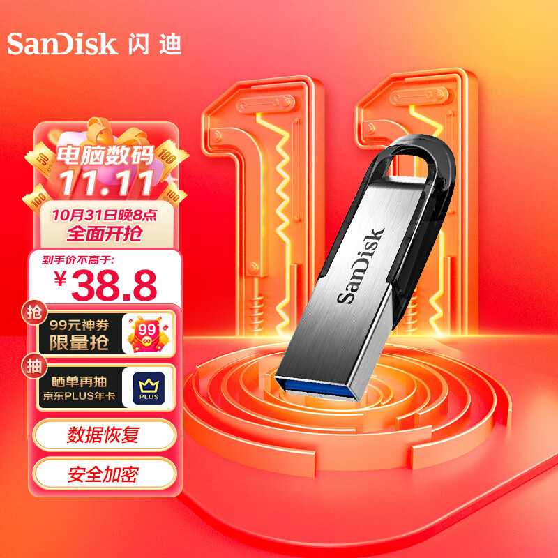 开心版用了这么多年，5.5折入正 NAS 系统 UNRAID 6.11.1 的机会来了（分享基础设置）