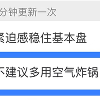 空气炸锅，究竟值不值得投入？体验2个月后，结果一目了然