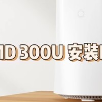 NAS 篇一：AMD 300U 安装ESXi6.7，产品叫tbao？