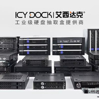 SSD科学研究 篇十八：还在让你的大船U.2 SSD无处安放？ICY DOCK ToughArmor MB699VP-B V2 评测