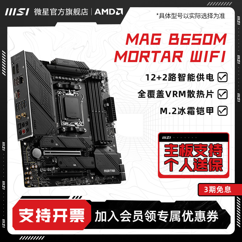 带屏幕的MATX机箱——乔思伯 D31 MESH SCREEN 装机