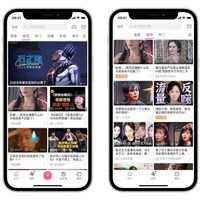 国际版 App 真的更好用吗？我对比了 3 个款应用，看看它们好在哪