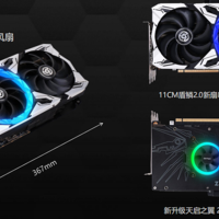 索泰RTX4080首发评测：性能超3090Ti达40%，30系入土为安