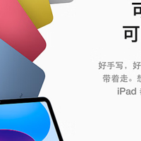 干活有电脑，出门有手机，iPad还有什么用？